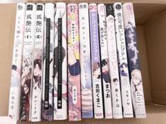 2025年最新】bl まとめ売りの人気アイテム - メルカリ