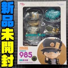 2025年最新】ねんどろいど 承太郎の人気アイテム - メルカリ