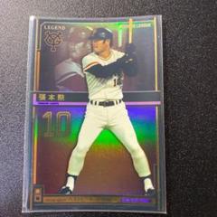 オーナーズリーグ 張本勲