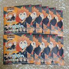 ハイキュー 合同練習会 2022 缶バッジ 10個セット 未開封10点 未開封 ハイキュー 合同練習会 2022 名場面缶バッジ 10個 - メルカリ