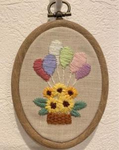 ミニ刺繍フレーム 風船とひまわり バスケット かご