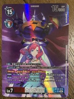 BANDAI - デジモンカード　デジカ　オメガモン  パラレル BT6】【パラレル】BT1-084 オメガモン SR | デジモンカード