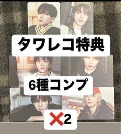 BOYNEXTDOOR KCON JAPAN 2025 トレカ ジェヒョン - メルカリ
