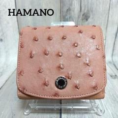 HANANO 三つ折り財布