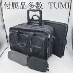 2025年最新】tumi 26104d4の人気アイテム - メルカリ