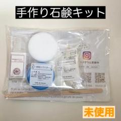2025年最新】カフェドサボンの人気アイテム - メルカリ