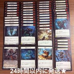 グレイビィ・ボーンズ デッキ 計 47枚 未使用 FaB 日本語版