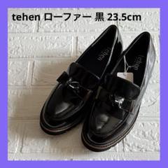 極美品❣️tehen テーン エナメル タグ付き リボン学生 通勤 通学 厚底