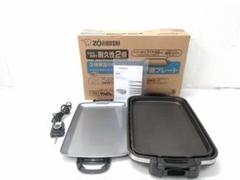 【未使用品】ZOJIRUSHI ホットプレートやきやき　EA-DD10 ユアサプライムス.com｜象印マホービン ホットプレート やきやき