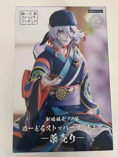 2025年最新】ヌードルストッパー 薬売りの人気アイテム - メルカリ