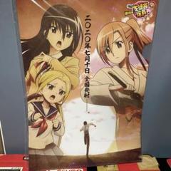 劇場版 生徒会役員共 アクリルキーホルダー 全7種 コンプセット 2025年最新】劇場版 生徒会役員共の人気アイテム - メルカリ