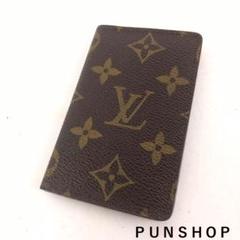 LOUIS VUITTON ルイヴィトン オーガナイザードゥーポッシュ モノグラ