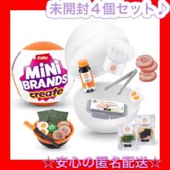未開封 ミニブランズ ミニブランド クリエイト create 4個セット