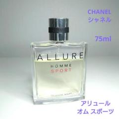 シャネル アリュール　オム　スポーツ　コローニュ　スポーツ  75ml　609 3145891233001.jpg