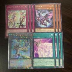 2025年最新】遊戯王 スリーブ タキオンの人気アイテム - メルカリ