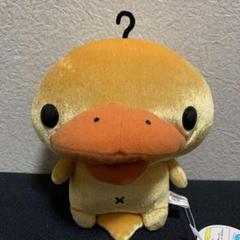 SAN-X♡平成レトロ キャラクター かものはしかも。 ぬいぐるみ
