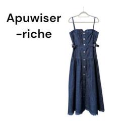 T250505【Apuwiser-riche】デニムワンピース