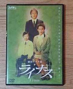 チームナックス   劇団イナダ組  おまけつき（´-`） ハナタレナックスBlu-ray第14滴－2012傑作選・前編－2022