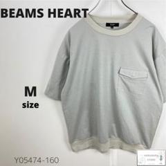 訳有 BEAMS HEART ビームスハート Tシャツ カットソー プルオーバー
