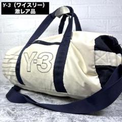 2025年最新】y 3 ジムバッグの人気アイテム - メルカリ