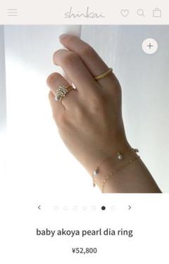 スタジオ・ウォーターフォール 18金ダイヤモンドリングBarneys