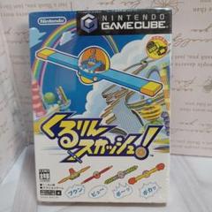 新品　Nintendo くるりんスカッシュ！ GameCube　ゲームキューブ