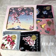 フェイラーハンカチ 4枚セット୨୧⋆*新品未使用品 楽天市場】FEILER フェイラー タオルハンカチ 4枚セット 美品