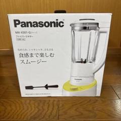 <新品未使用>パナソニック　MX-X301-G 1000mL ファイバーミキサー mxx301」の人気商品一覧 | 安い商品を通販サイトから探す - 価格.com