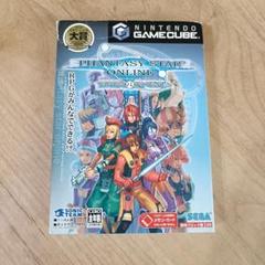 非売品スリーブ ゲームキューブ ソフト ファンタシースターオンライン1&2プラス ファンタシースターオンライン エピソードⅠ&Ⅱ プラス 中古