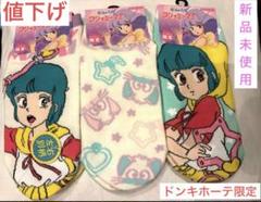 魔法の天使　クリィミーマミ　靴下　3足組　ソックス　サイズ23〜25cm 限定