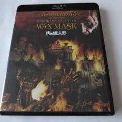 Wax Mask (肉の蝋人形) Blu-ray