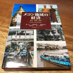 【中古】 完全想定！マンション管理士入門書 ２００５年版/恒星出版/内藤こういち 2025年最新】内藤こういちの人気アイテム - メルカリ
