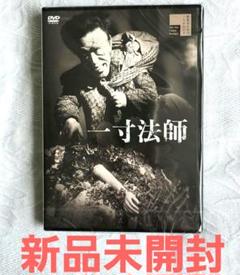 DVD たそがれ酒場('55新東宝) 未開封 Amazon.co.jp: 隔週刊 東宝特撮映画DVDコレクション 第8号 2010