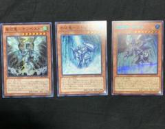 週末限定セール　遊戯王　征竜デッキパーツセット　ゲートボール