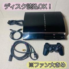2022年最新】ps3 日本製 初期型の人気アイテム - メルカリ