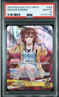 2025年最新】ホロライブエリートスパークの人気アイテム - メルカリ