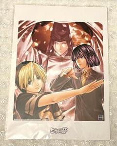 ヒカルの碁 ジャンプフェスタ 複製原画 高永夏 Amazon.co.jp: ヒカルの碁 ジャンプフェスタ 複製原画 高永夏