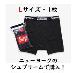 2025年最新】Supreme ボクサーパンツ 4枚の人気アイテム - メルカリ