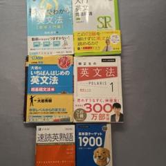 高校教材まとめ売り！！ 2025年最新】参考書まとめ売りの人気アイテム - メルカリ