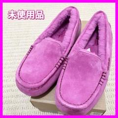 【美品】サイズ23センチUS6 UGG ピンク モカシン シューズ 2025年最新】UGG カラー:ピンク系 モカシンの人気アイテム