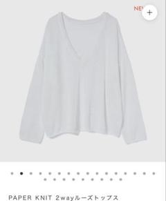 PAPER KNIT 2wayルーズトップス　searoomlynn PAPER KNIT 2wayルーズトップス