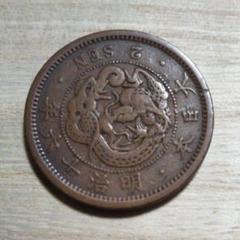 2025年最新】明治16年二銭銅貨の人気アイテム - メルカリ