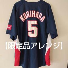 広島東洋カープ オフィシャル公式グッズ 栗原健太 背番号5 FREE