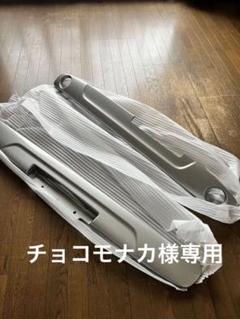 スズキ　ハスラー用バンパーガーニッシュ　シルバー99000-99076-HU1 スズキ ハスラー用バンパーガーニッシュ シルバー99000-99076