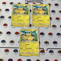 プレミアムゴールドレア３枚セットセンターカード付き 2025年最新】ポケモンカードゲームの人気アイテム - メルカリ