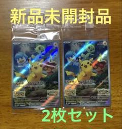 ピカチュウ プロモ 2枚セット - メルカリ