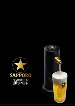 サッポロ生ビール ビールサーバー 2025年最新】サッポロ ビールサーバーの人気アイテム - メルカリ