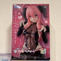 大きすぎて”服を着るのも大変!! 「ニートくノ一となぜか同棲