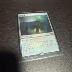 MTG FOIL 魔力の櫃 拡張