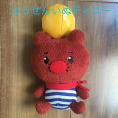 ふうせんいぬティニーの中古 未使用品を探そう メルカリ